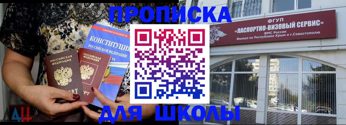 прописка регистрация в Питкяранте
