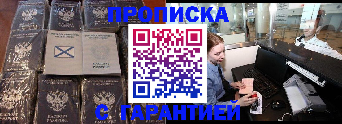 временная регистрация поиск в Питкяранте