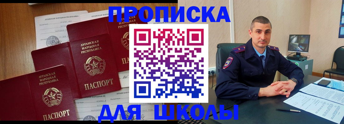временная регистрация купить в Питкяранте