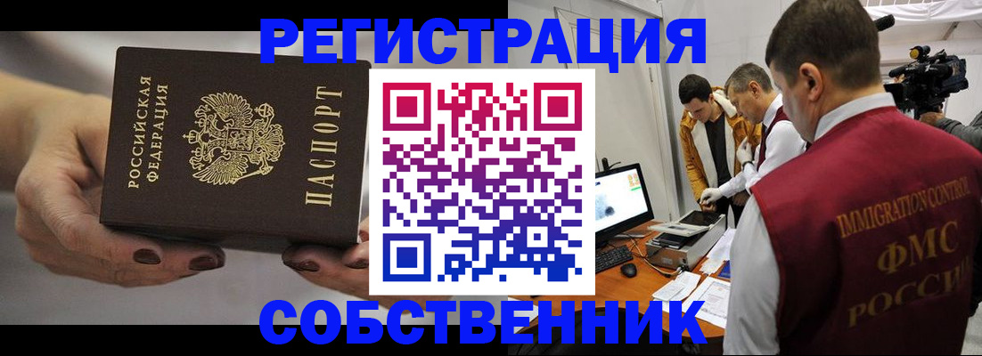 временная регистрация адрес в Питкяранте