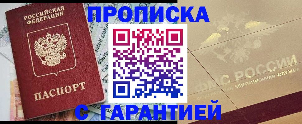 временная регистрация в квартире в Питкяранте