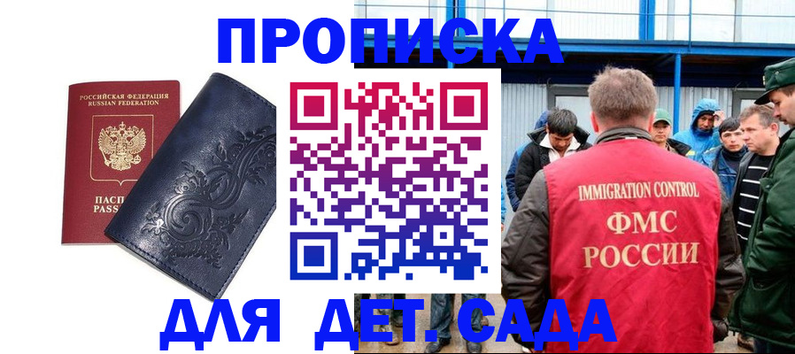 найти адрес прописки в Питкяранте