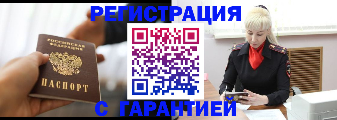 регистрация для школы в Питкяранте