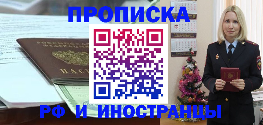 временная регистрация в квартире в Питкяранте
