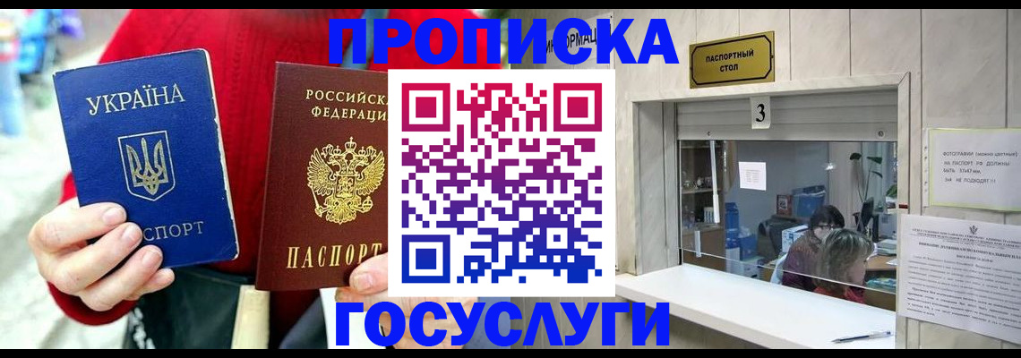 временная регистрация законно в Питкяранте