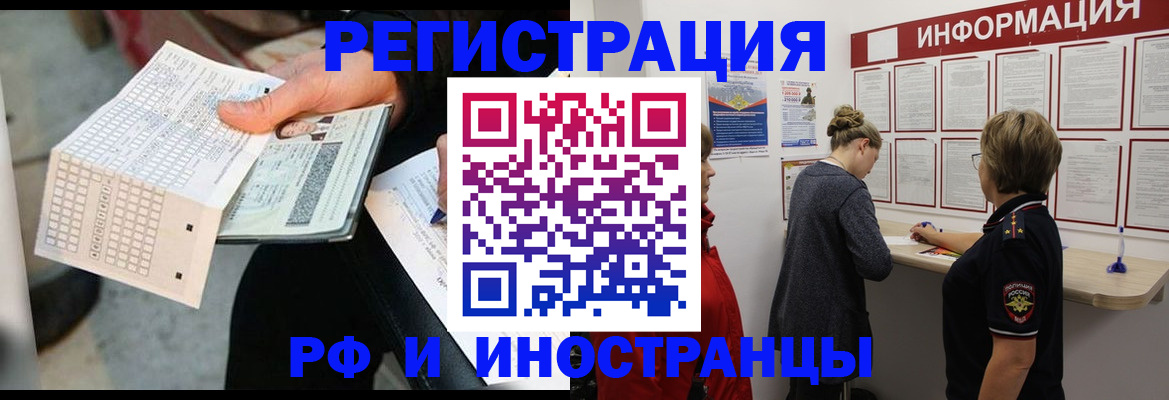 временная регистрация в квартире в Питкяранте